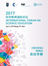 International Forum on Science Education 2017 - Conference Manual - cover